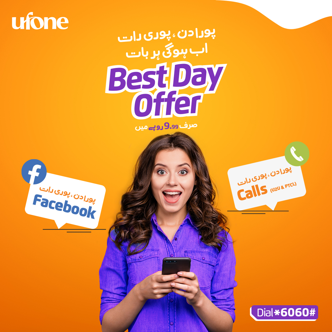 Ufone full day offer